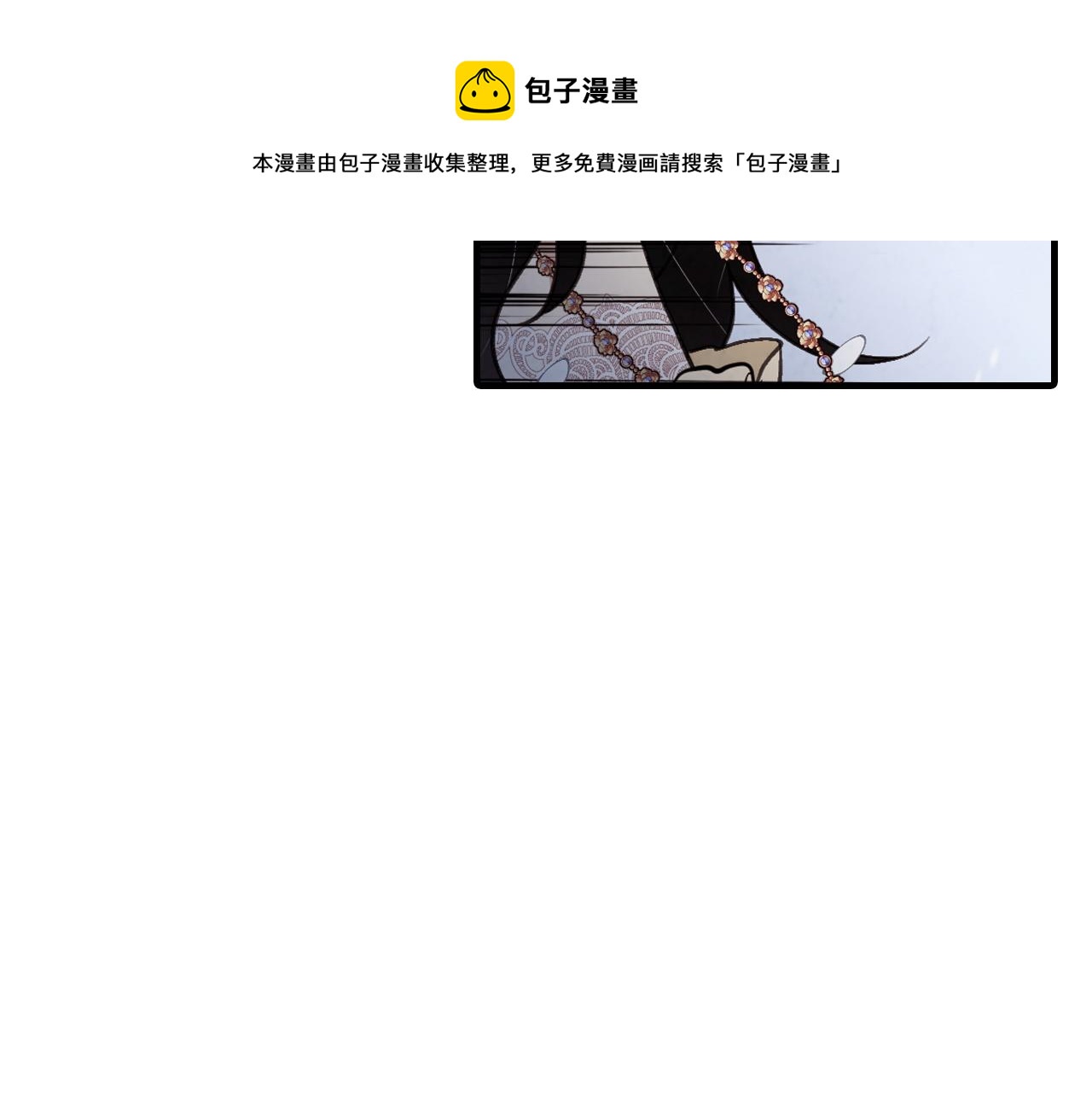 第93话 跳崖20