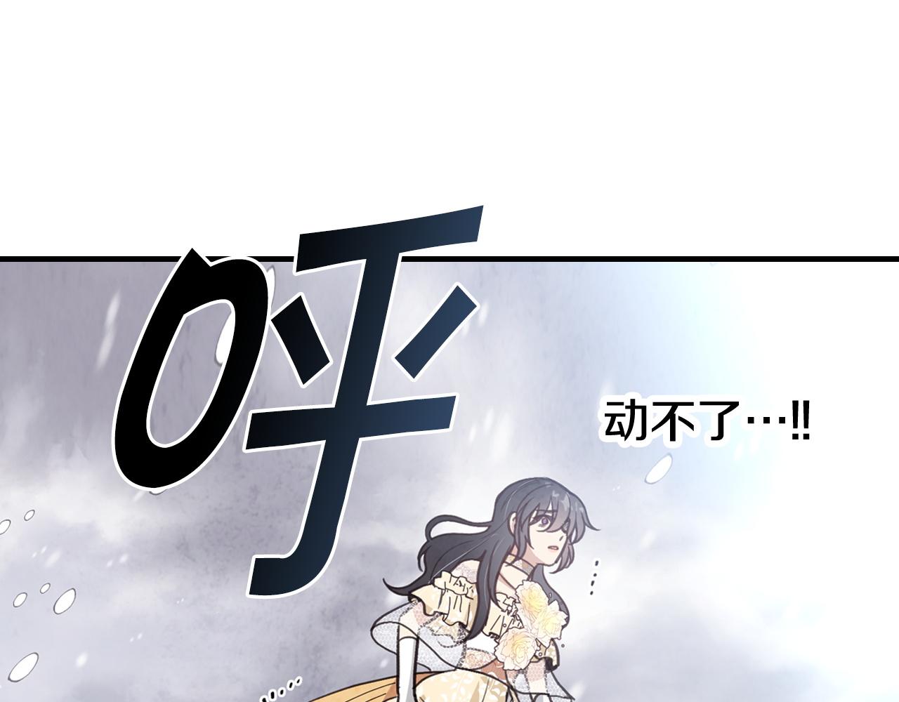 第93话 跳崖21