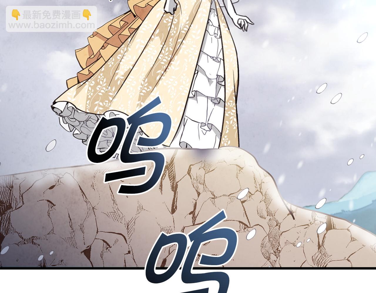 第93话 跳崖22