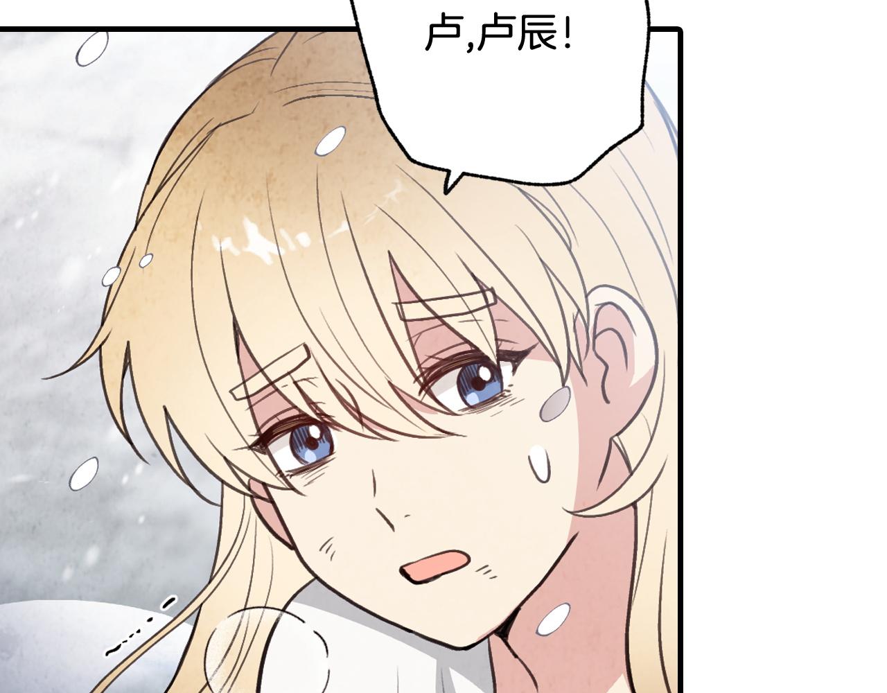 第93话 跳崖24