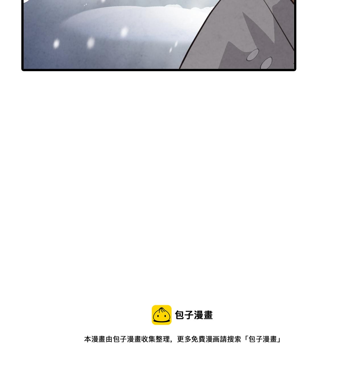第93话 跳崖30