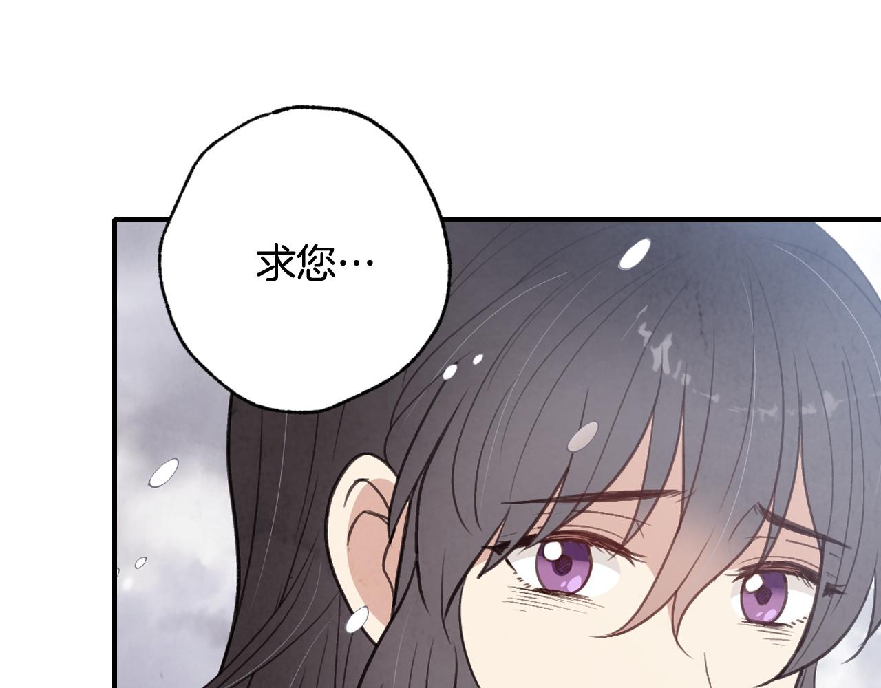 第93话 跳崖33