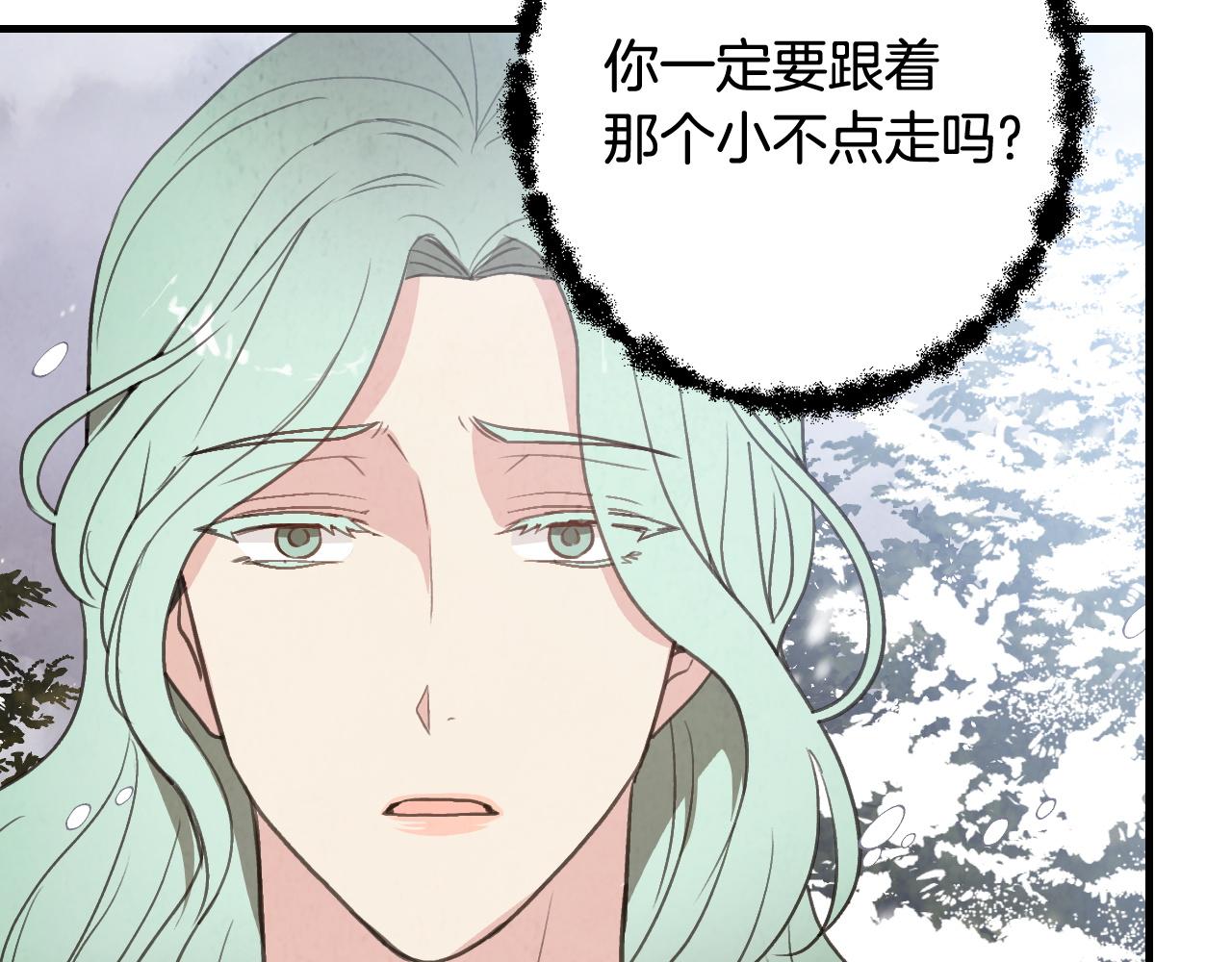 第93话 跳崖36