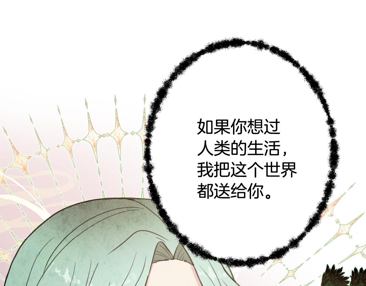 第93话 跳崖38