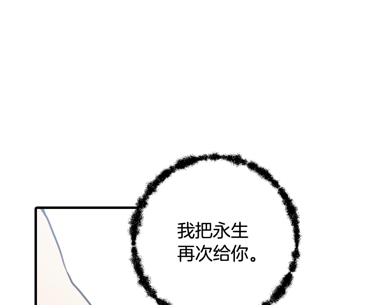 第93话 跳崖44