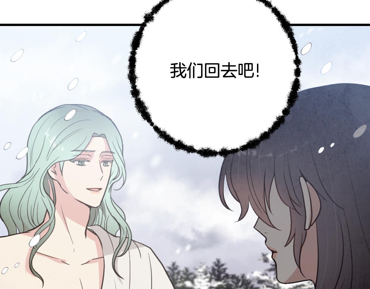 第93话 跳崖47