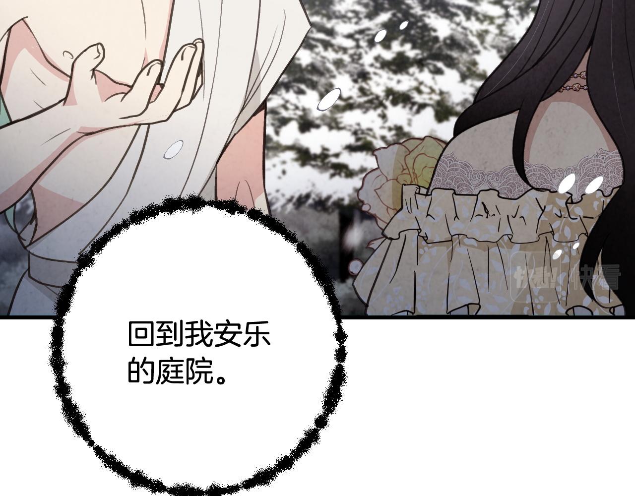 第93话 跳崖48