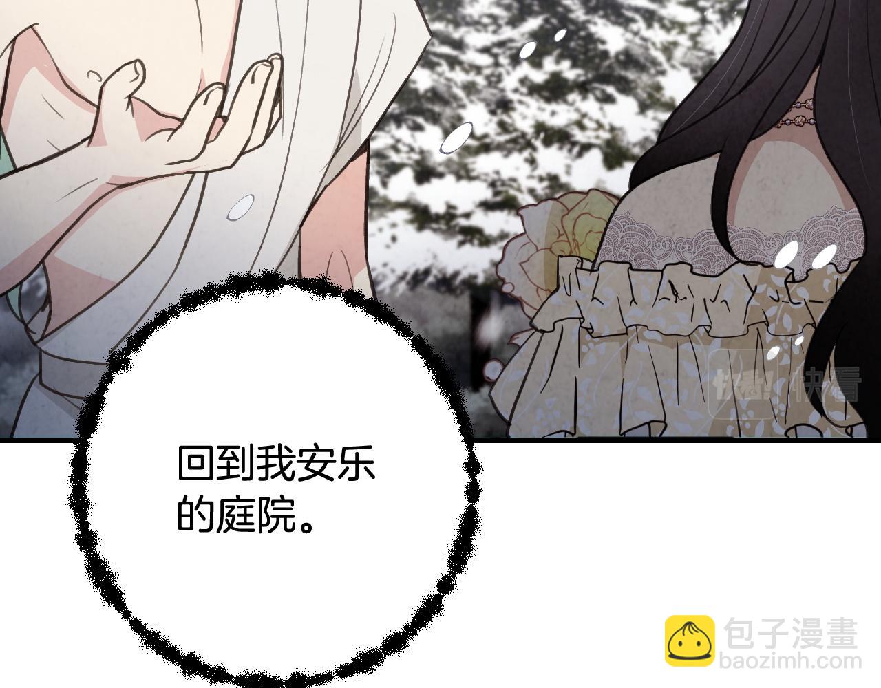 第93话 跳崖52