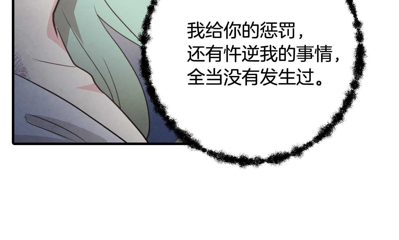 第93话 跳崖55