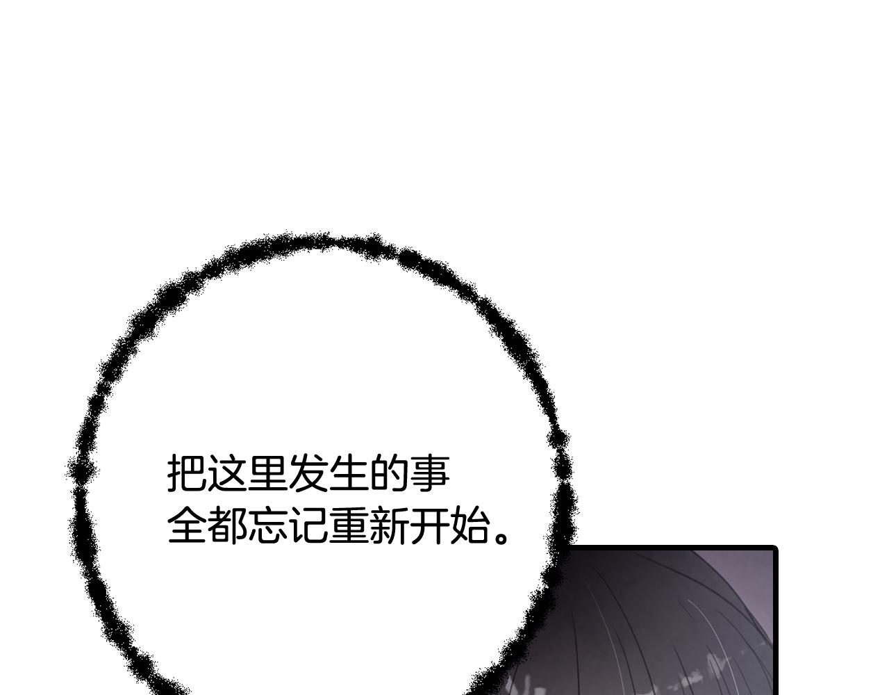 第93话 跳崖56