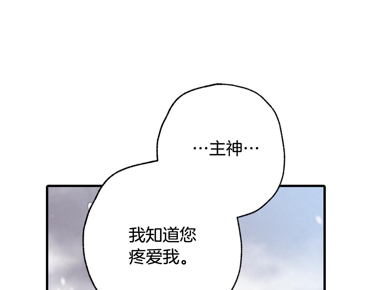 第93话 跳崖59