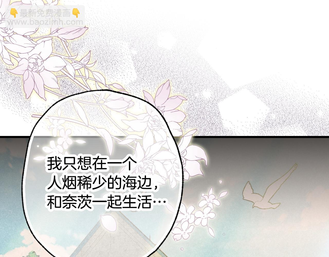 第93话 跳崖62
