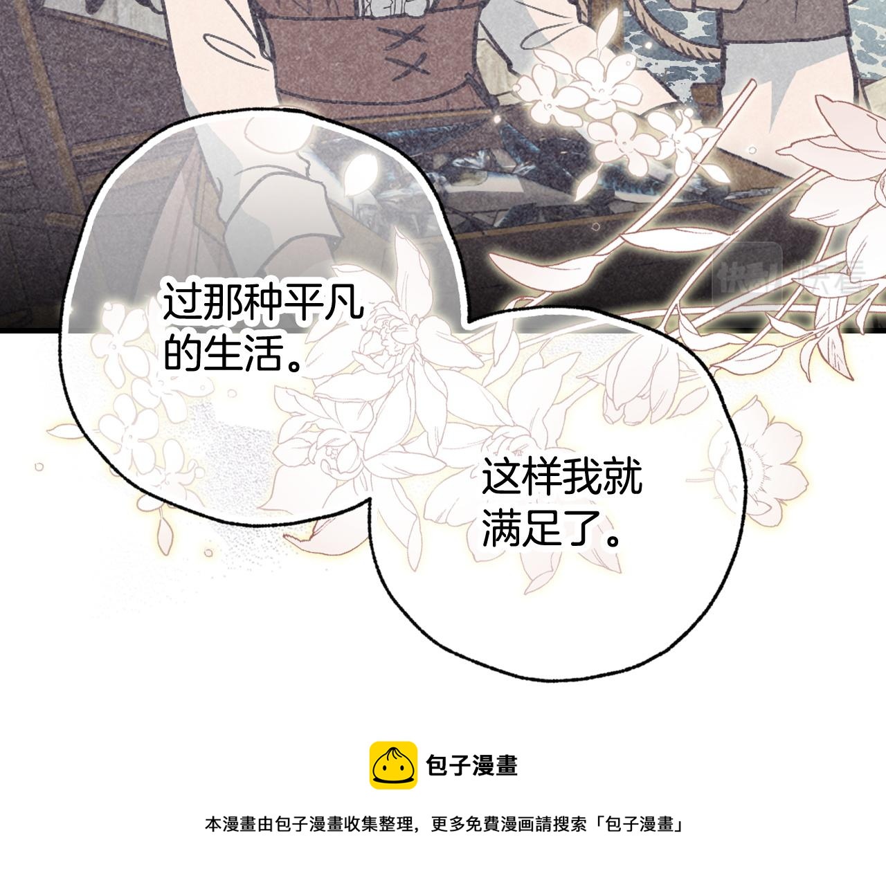 第93话 跳崖64