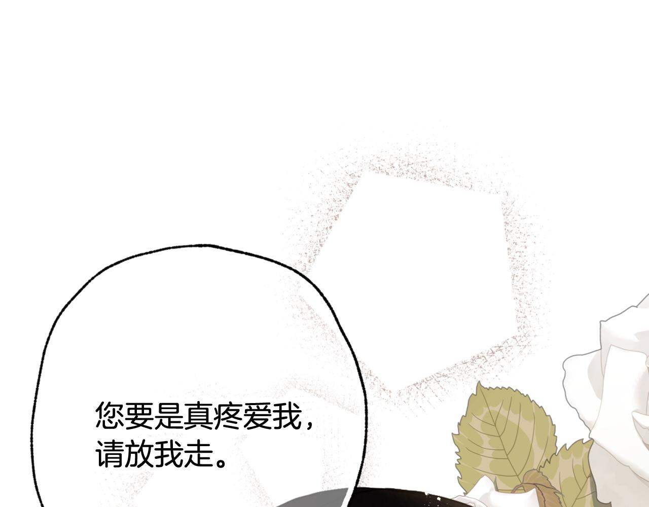 第93话 跳崖65