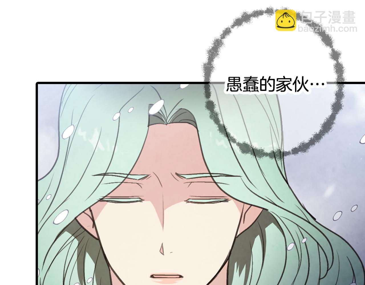 第93话 跳崖72