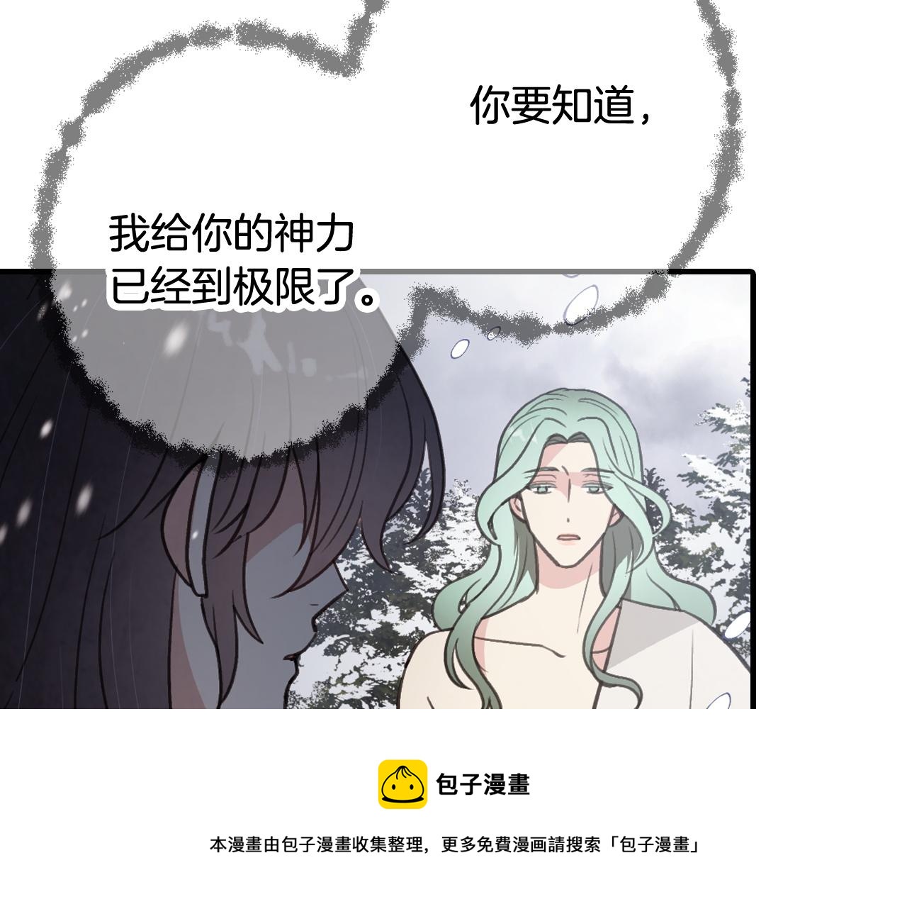 第93话 跳崖74