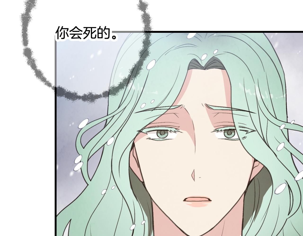 第93话 跳崖79