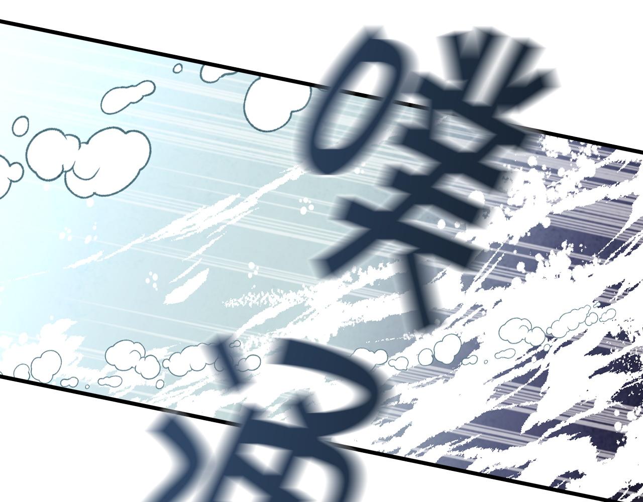 第93话 跳崖8