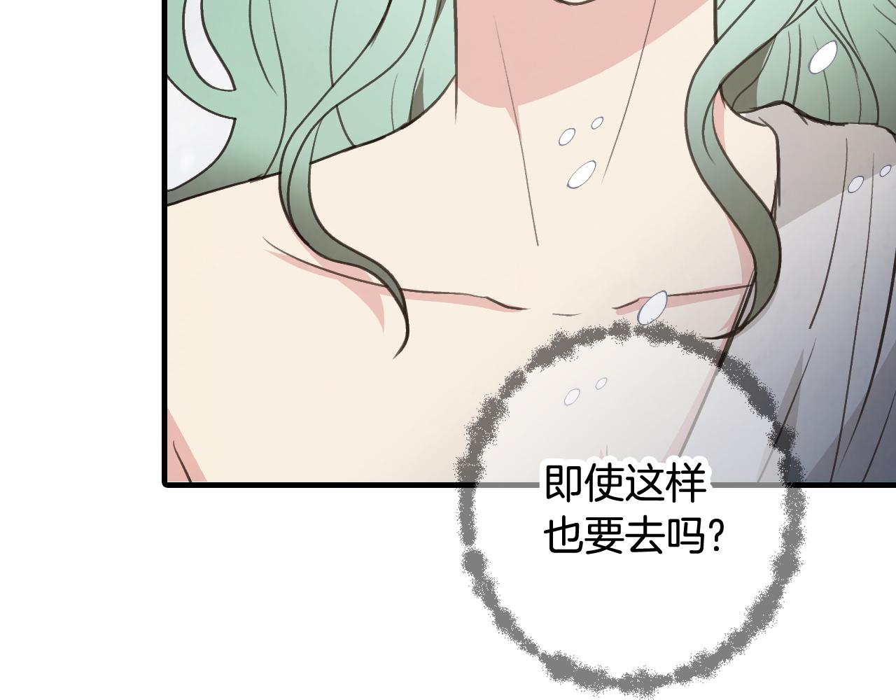 第93话 跳崖80