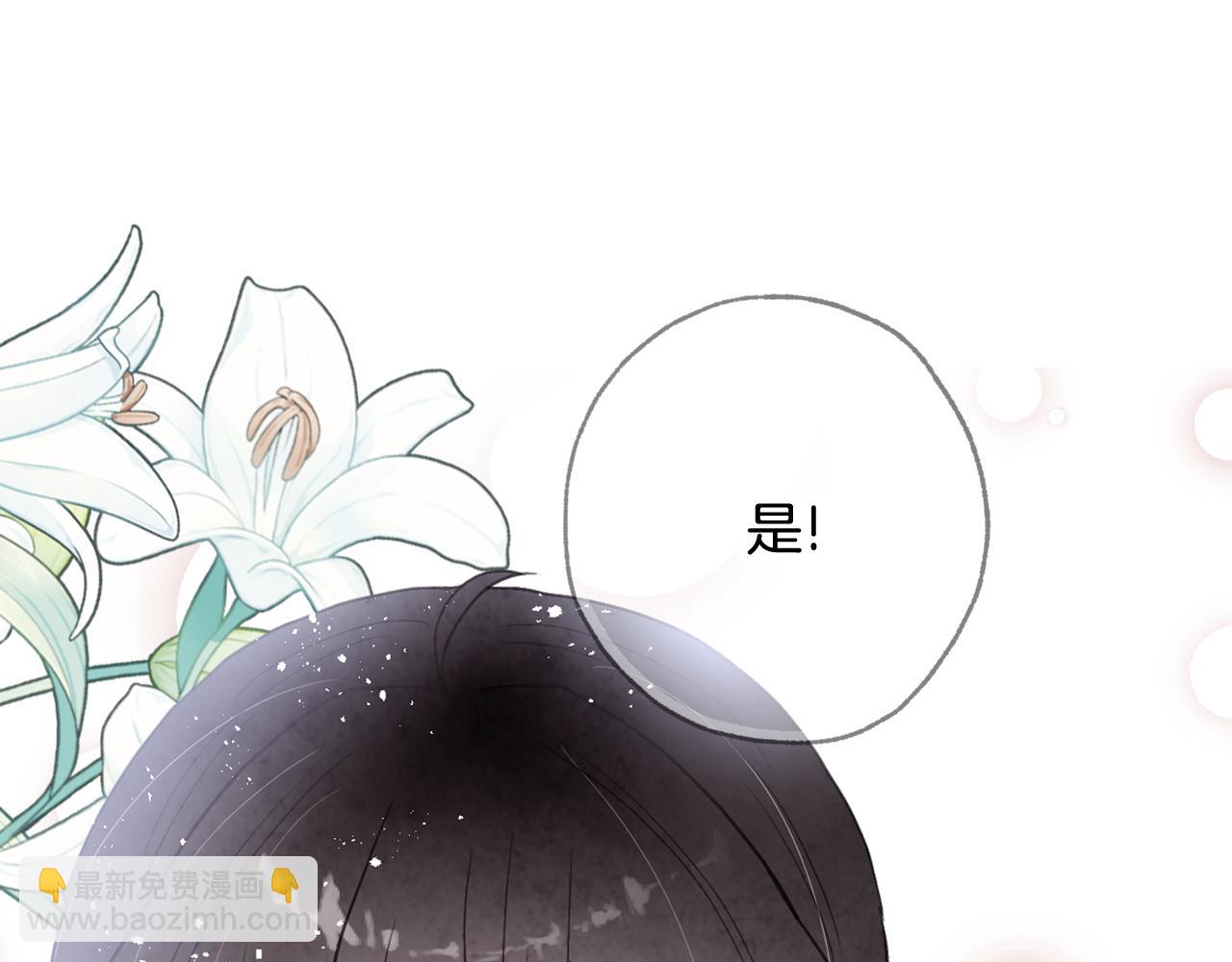 第93话 跳崖82