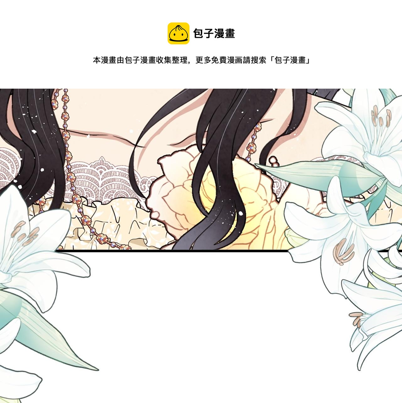 第93话 跳崖84