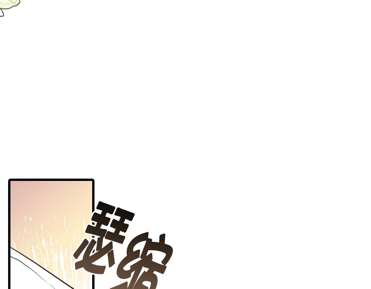 第93话 跳崖85