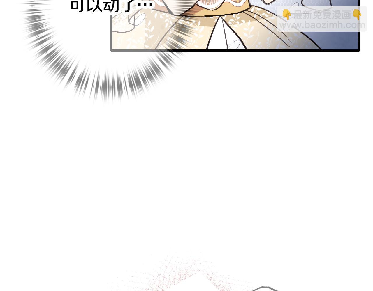 第93话 跳崖88