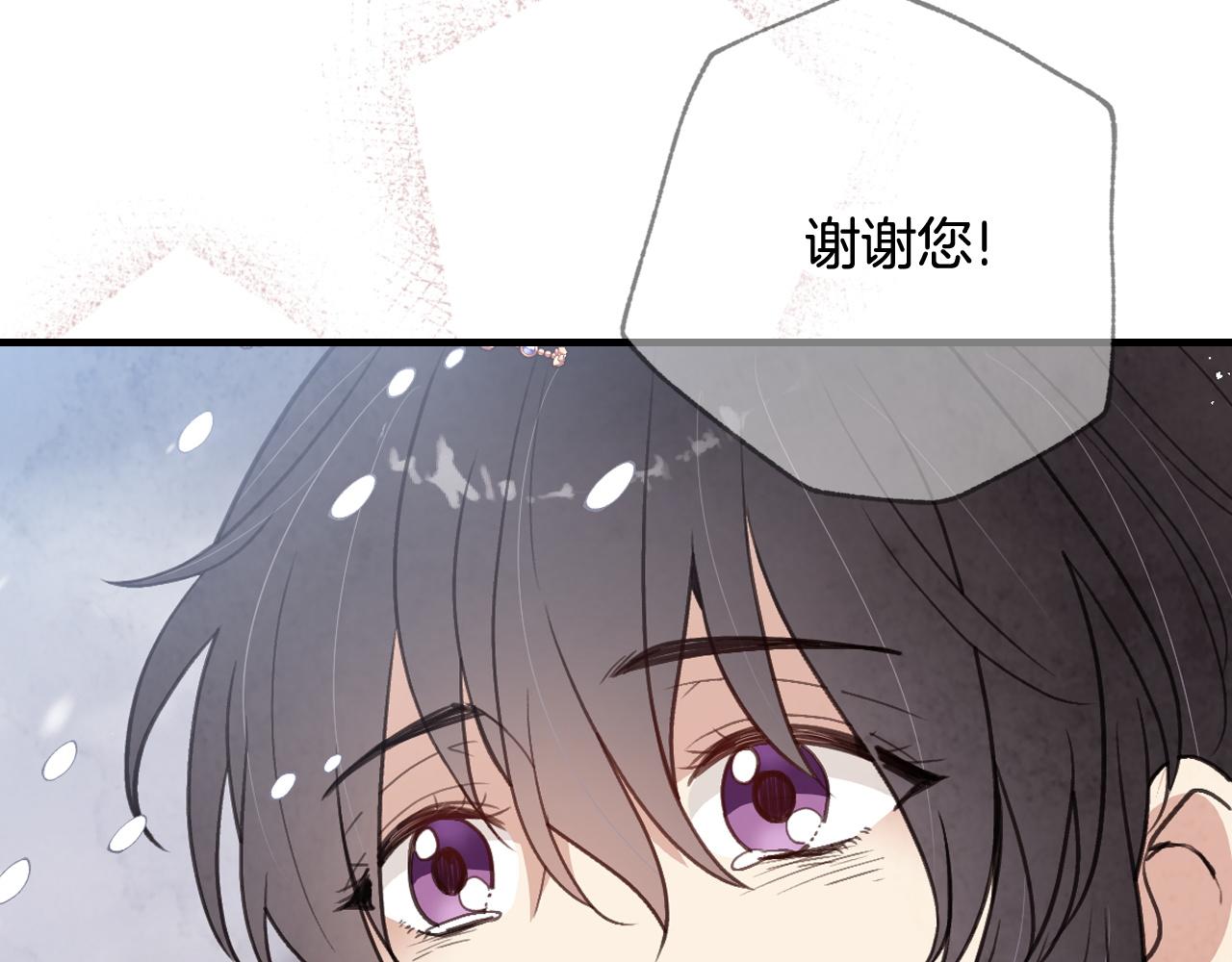 第93话 跳崖89