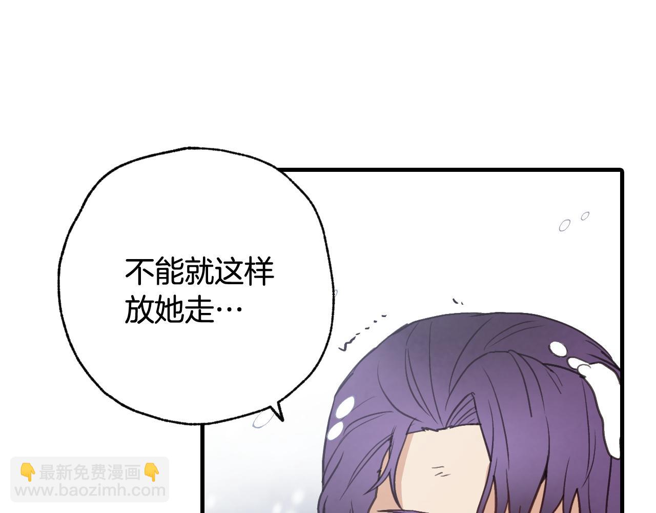 第93话 跳崖95