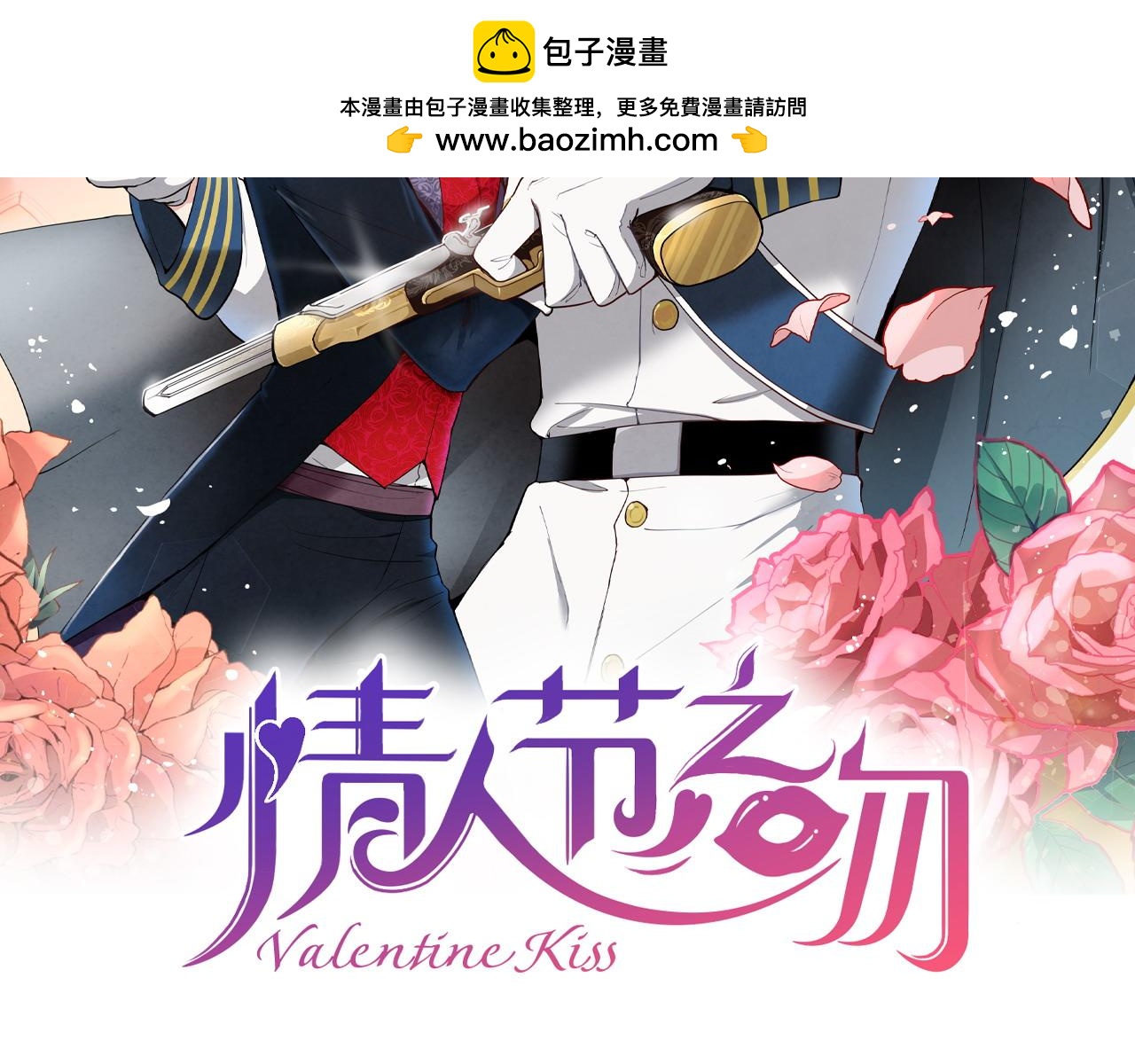 第55话 两个神之子1