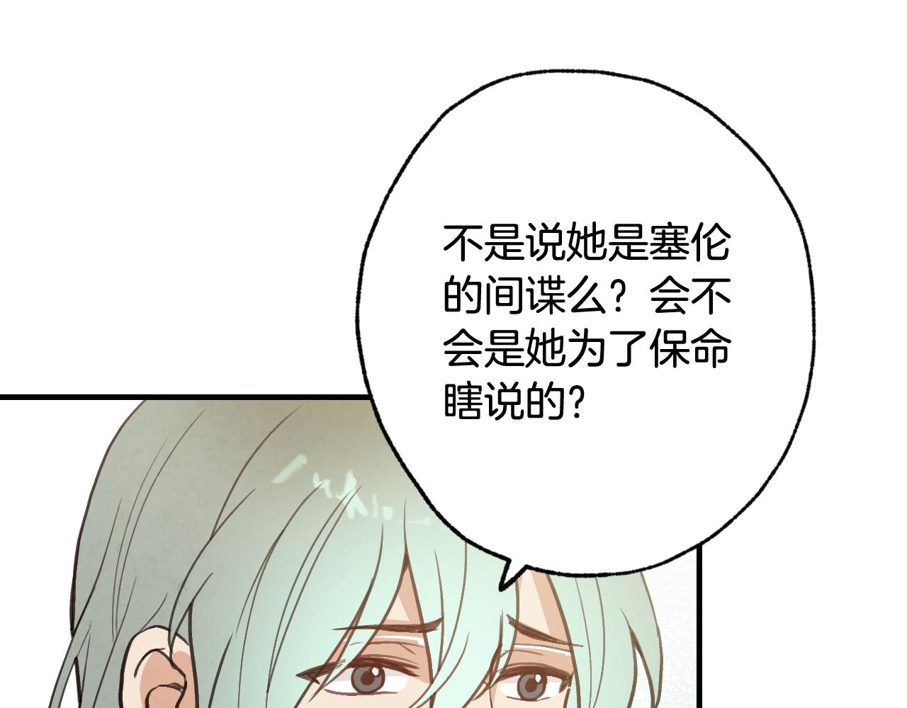 第55话 两个神之子10