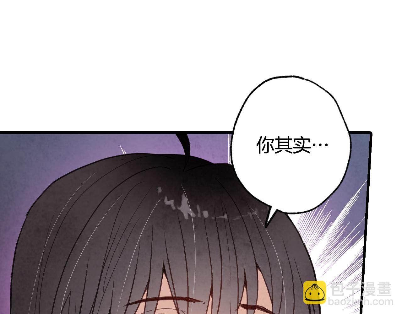 第55话 两个神之子101