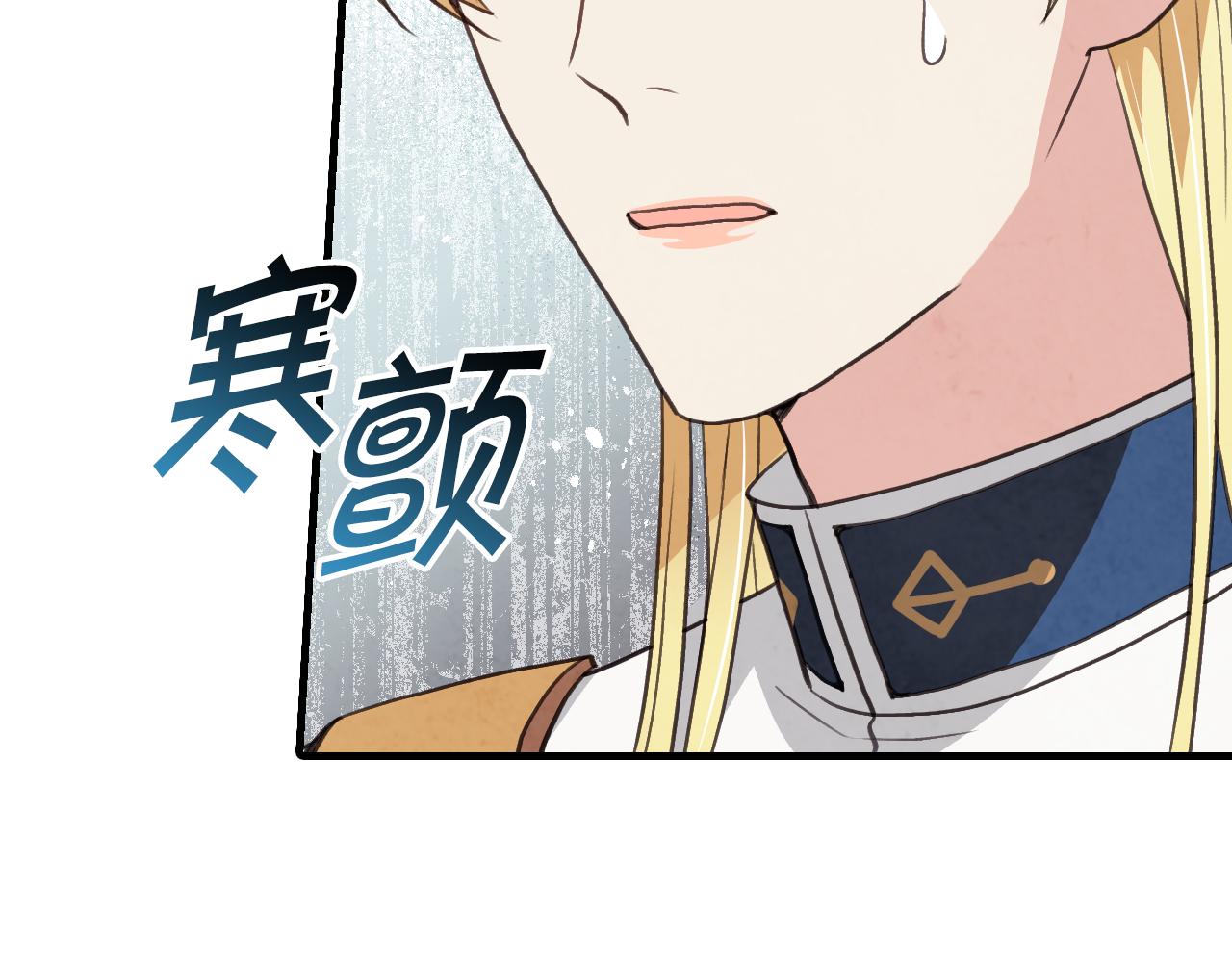 第55话 两个神之子109