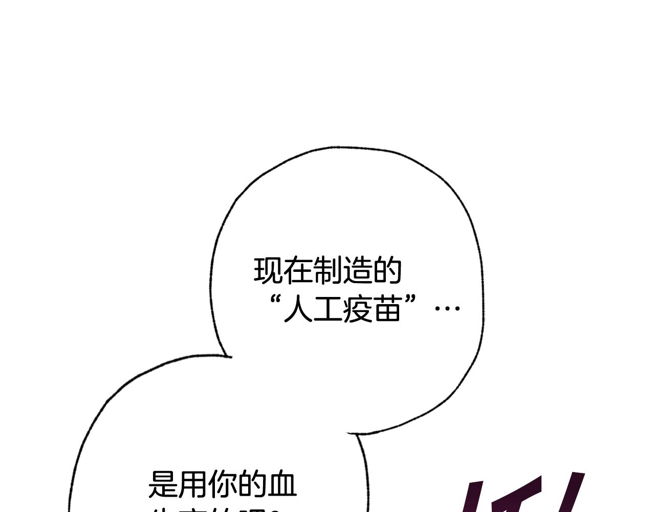 第55话 两个神之子110