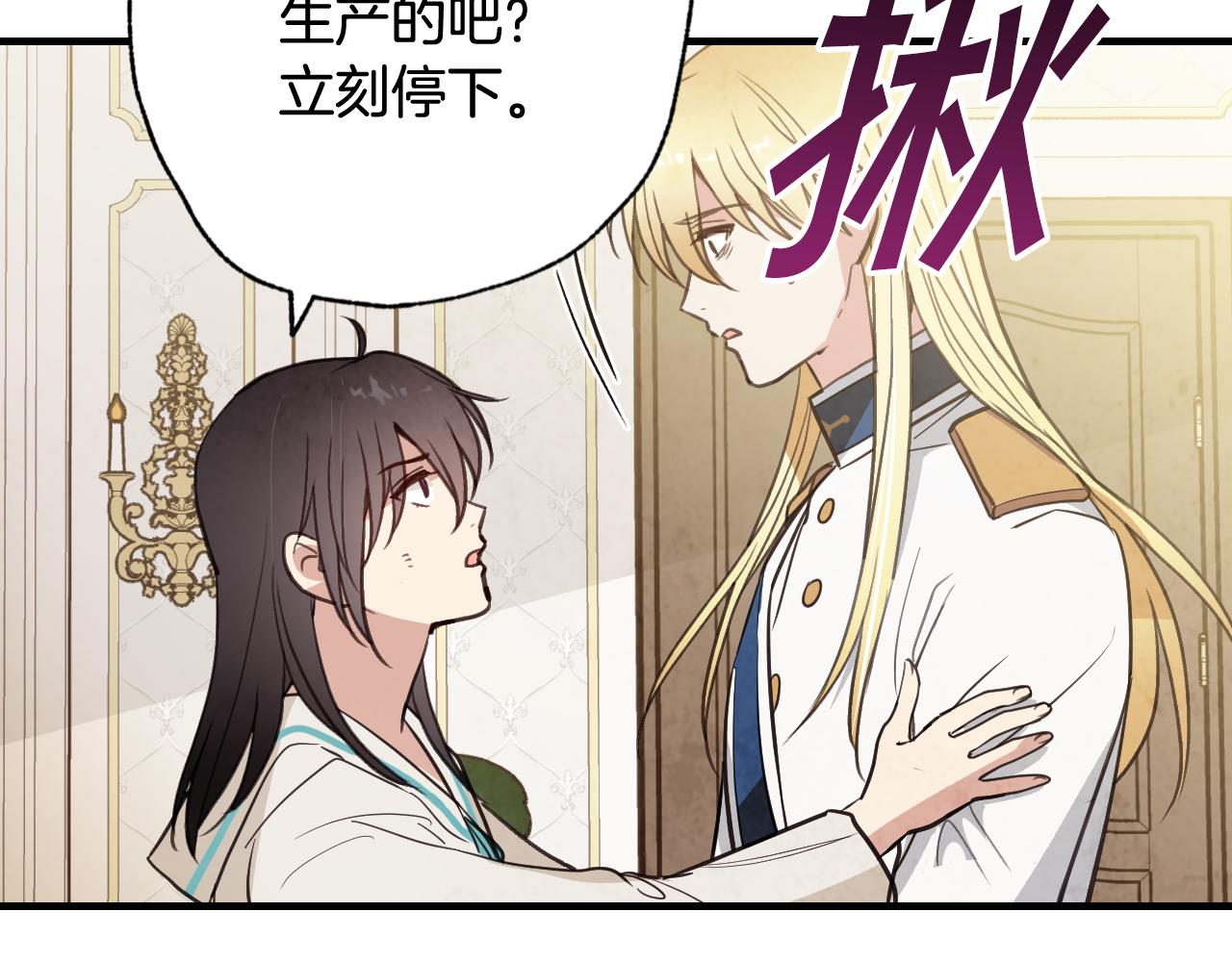第55话 两个神之子111