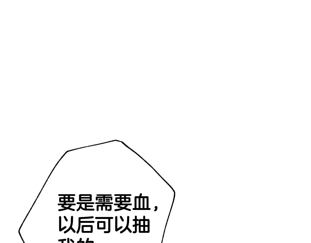第55话 两个神之子112