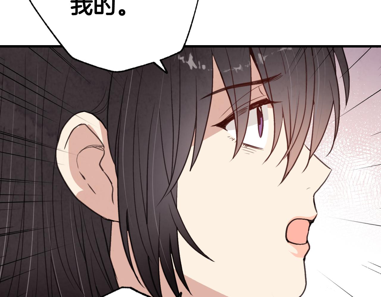 第55话 两个神之子113