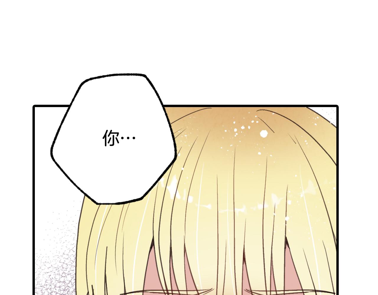 第55话 两个神之子116
