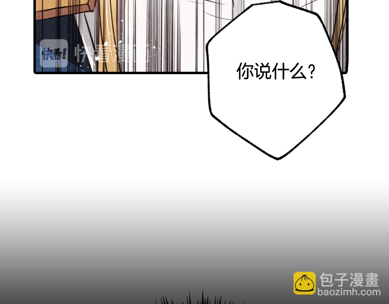 第55话 两个神之子118