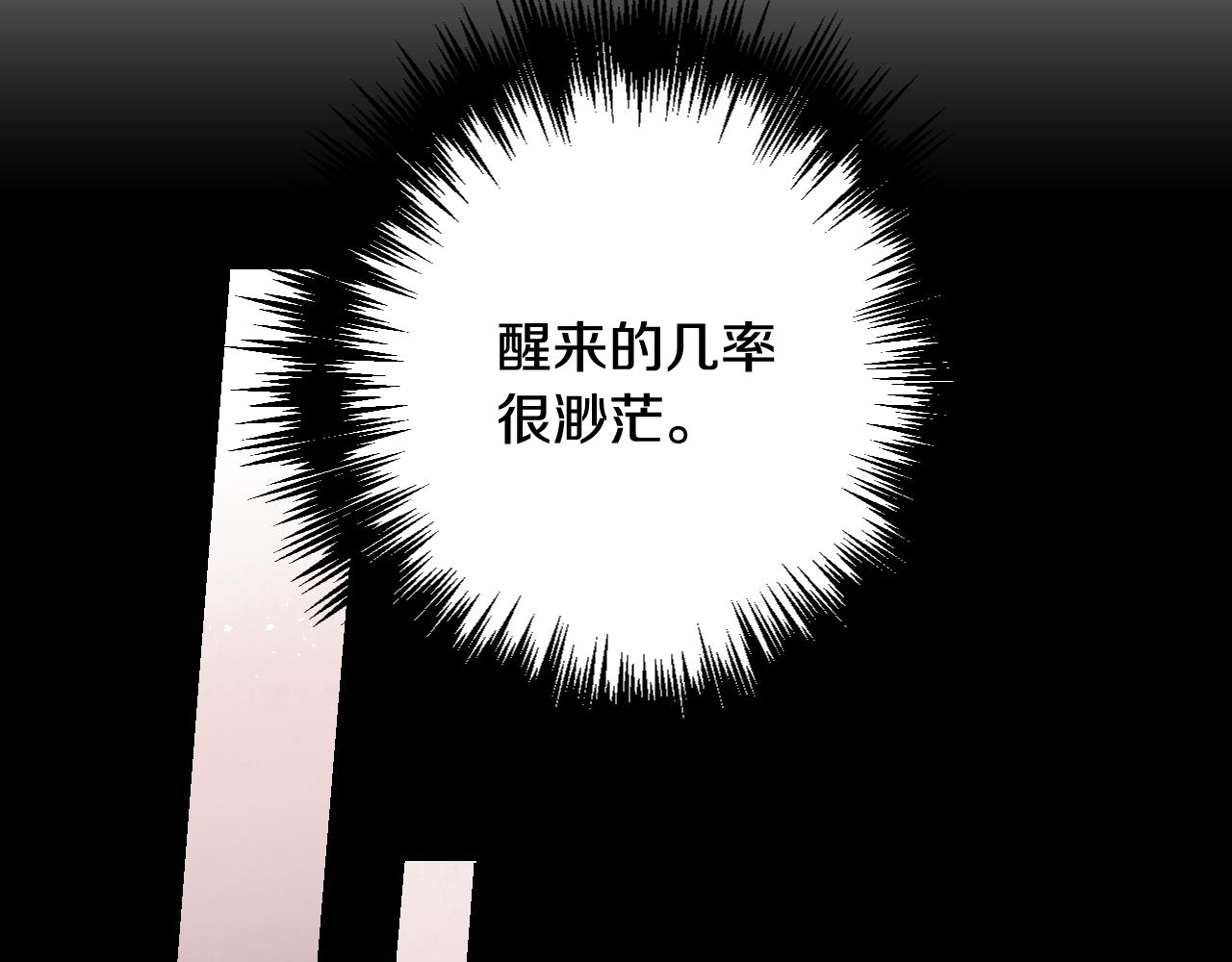 第55话 两个神之子119