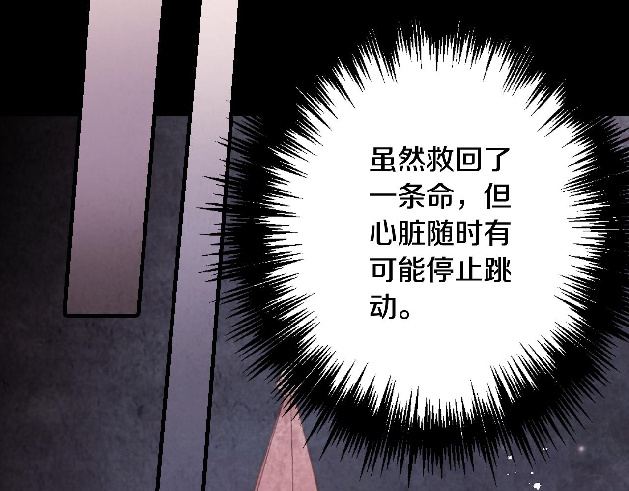 第55话 两个神之子120