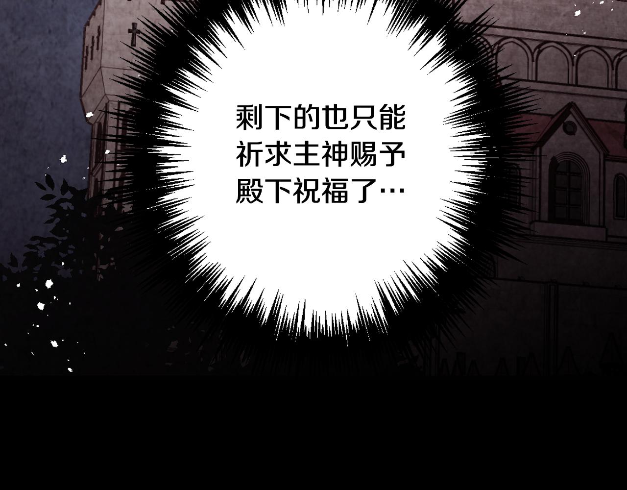 第55话 两个神之子122