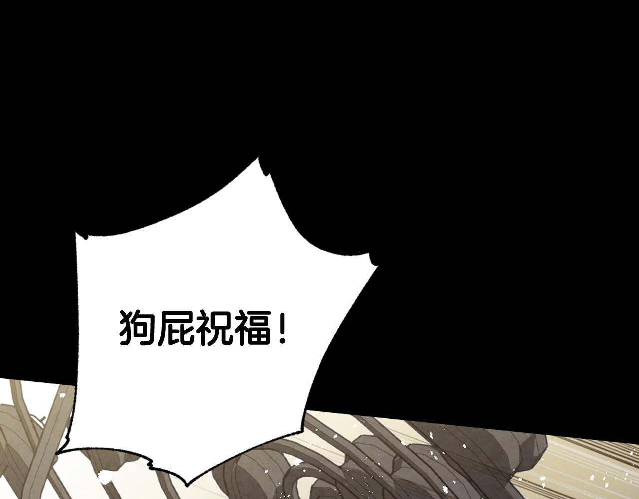 第55话 两个神之子123