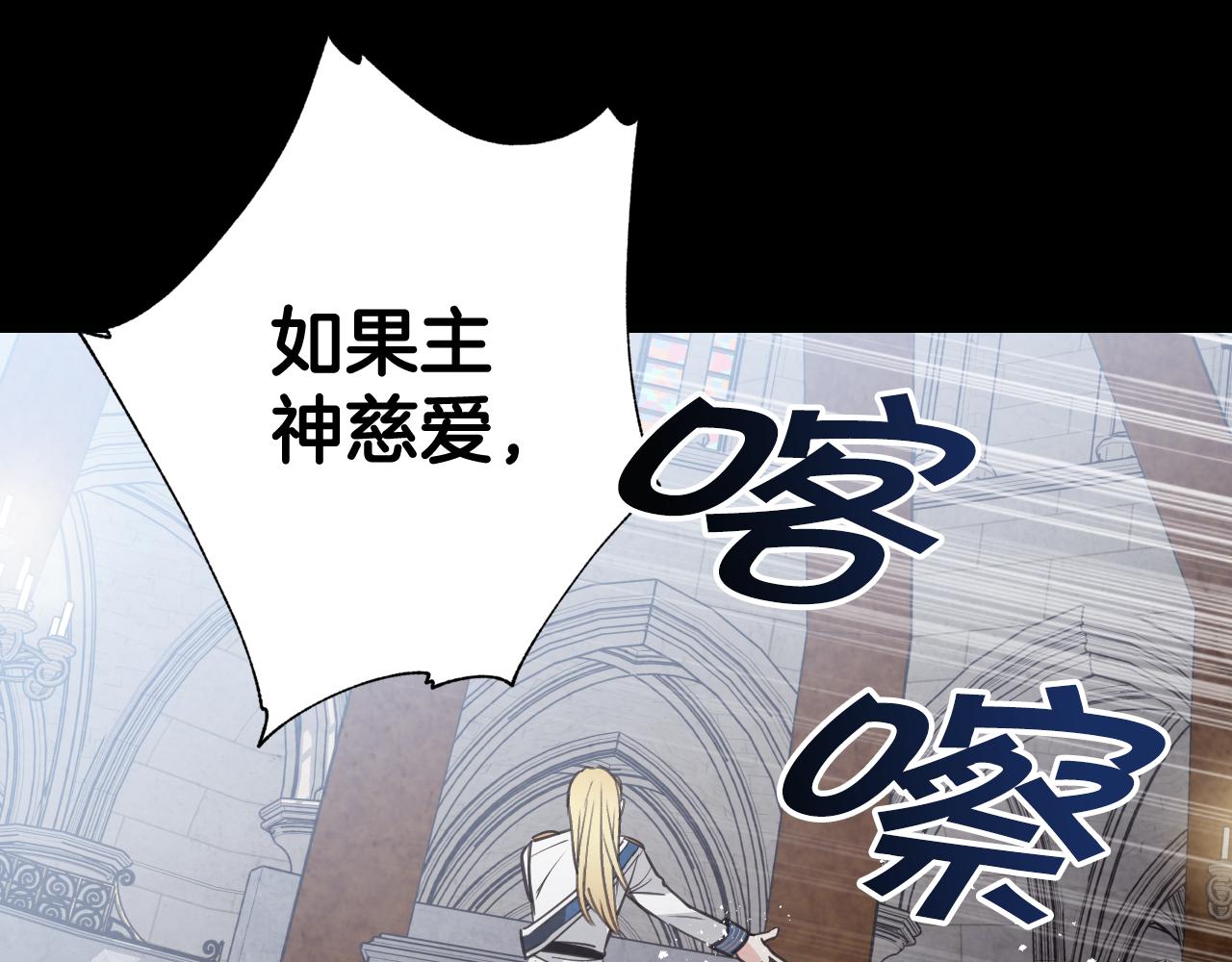 第55话 两个神之子125