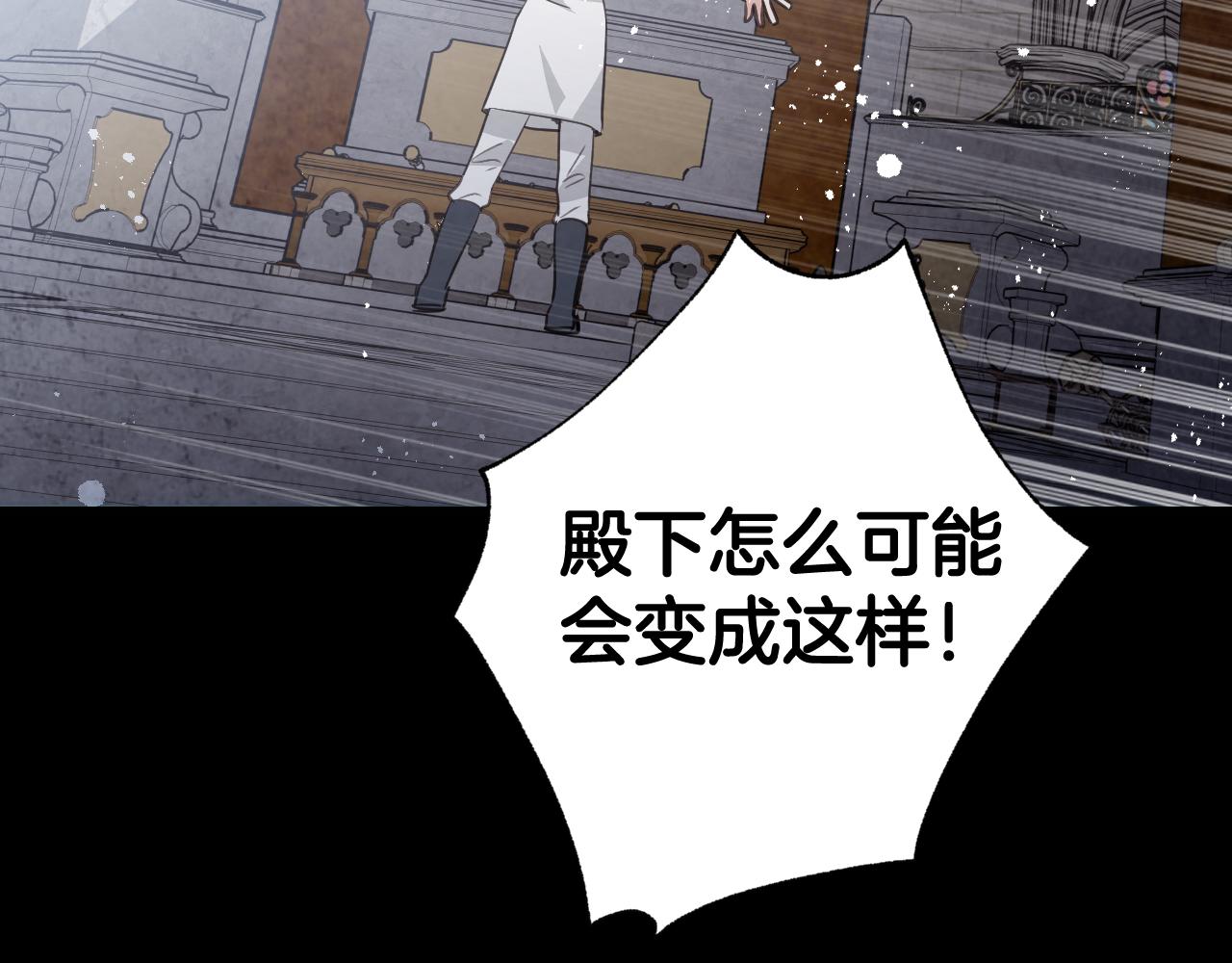 第55话 两个神之子126