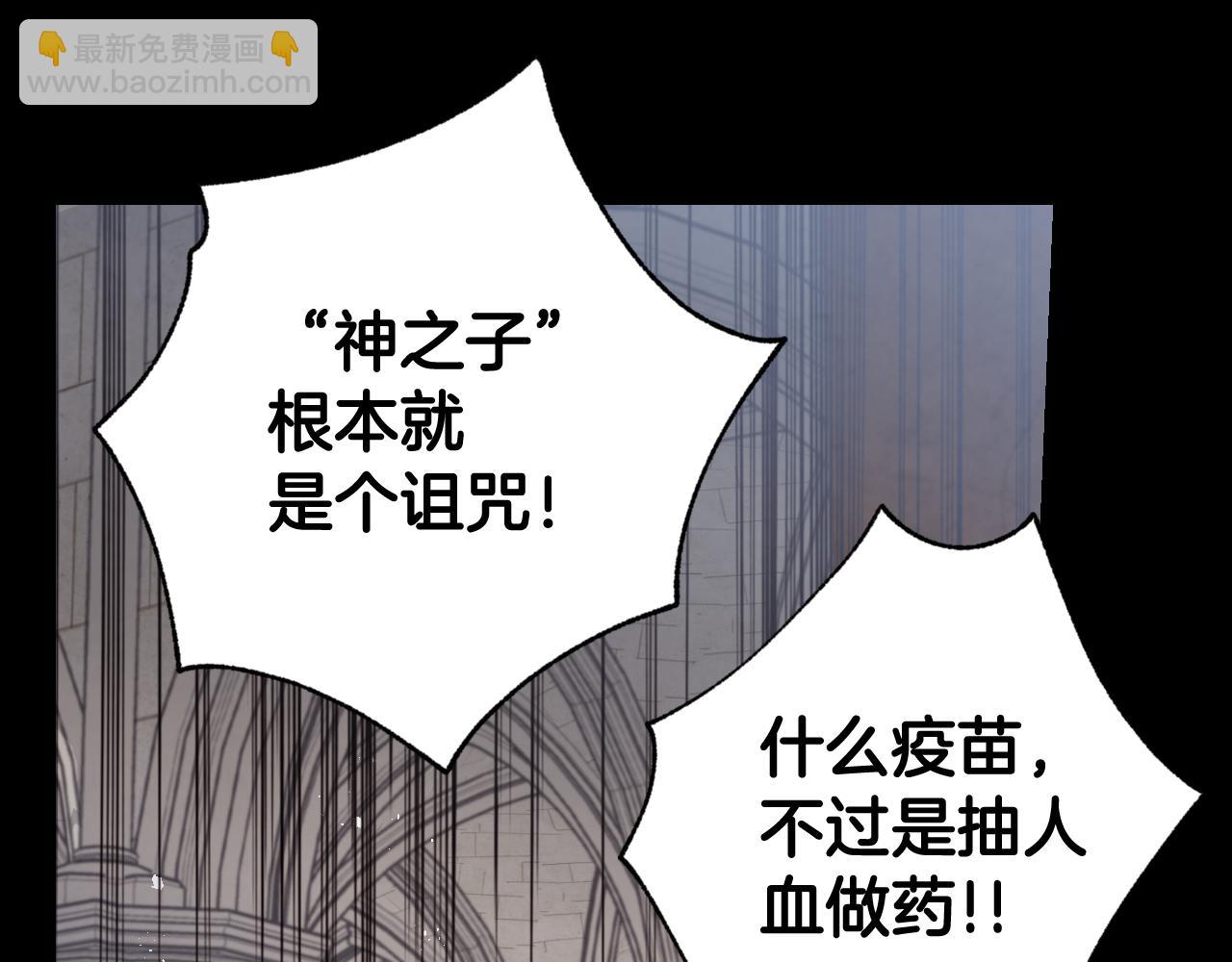 第55话 两个神之子128