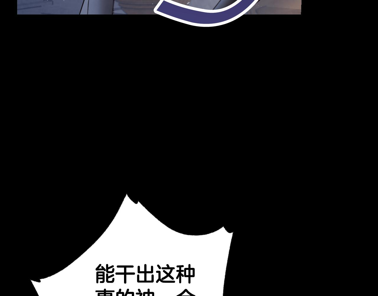 第55话 两个神之子130