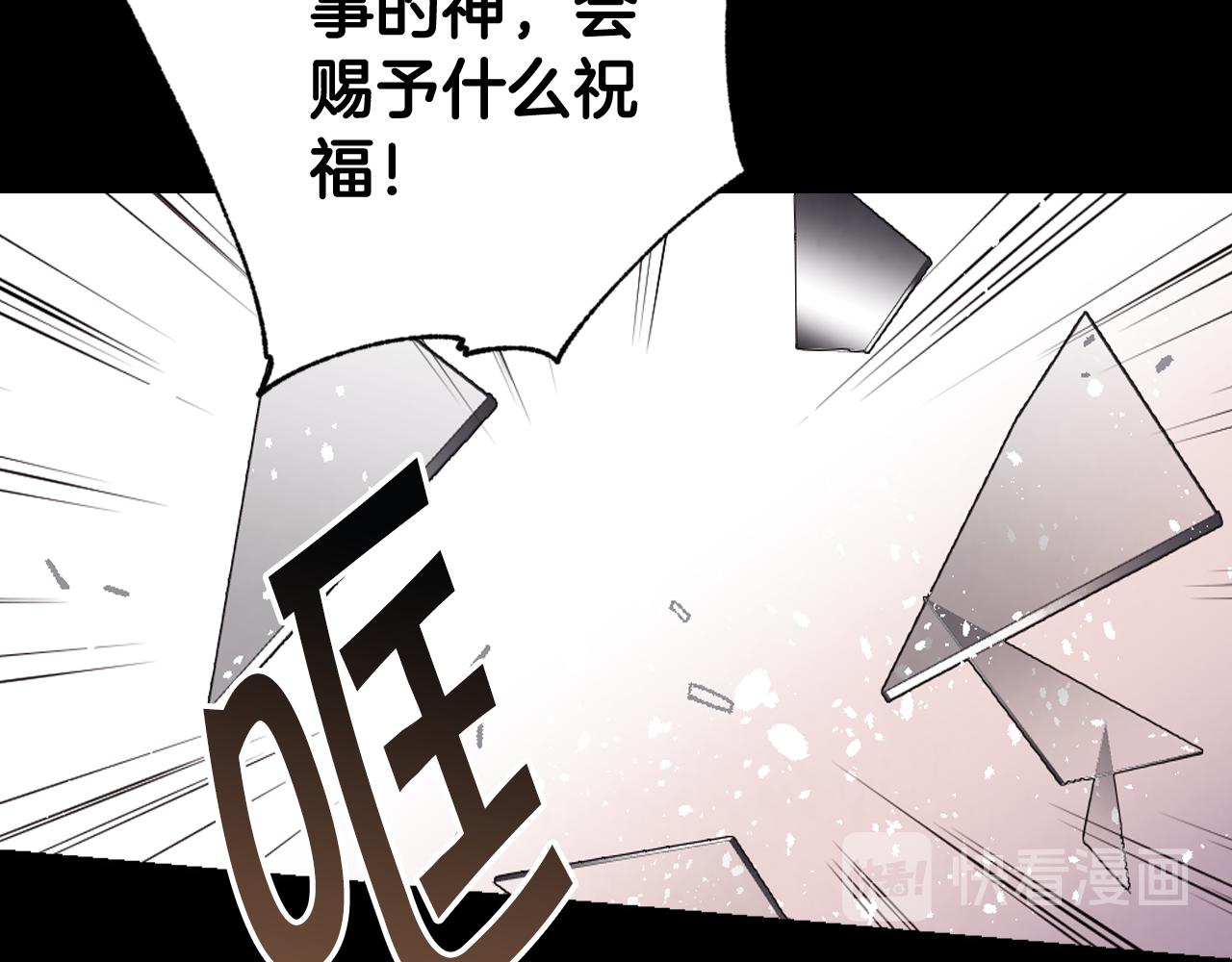 第55话 两个神之子131