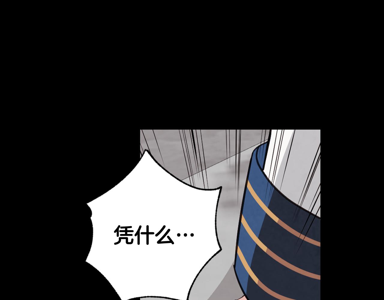 第55话 两个神之子135