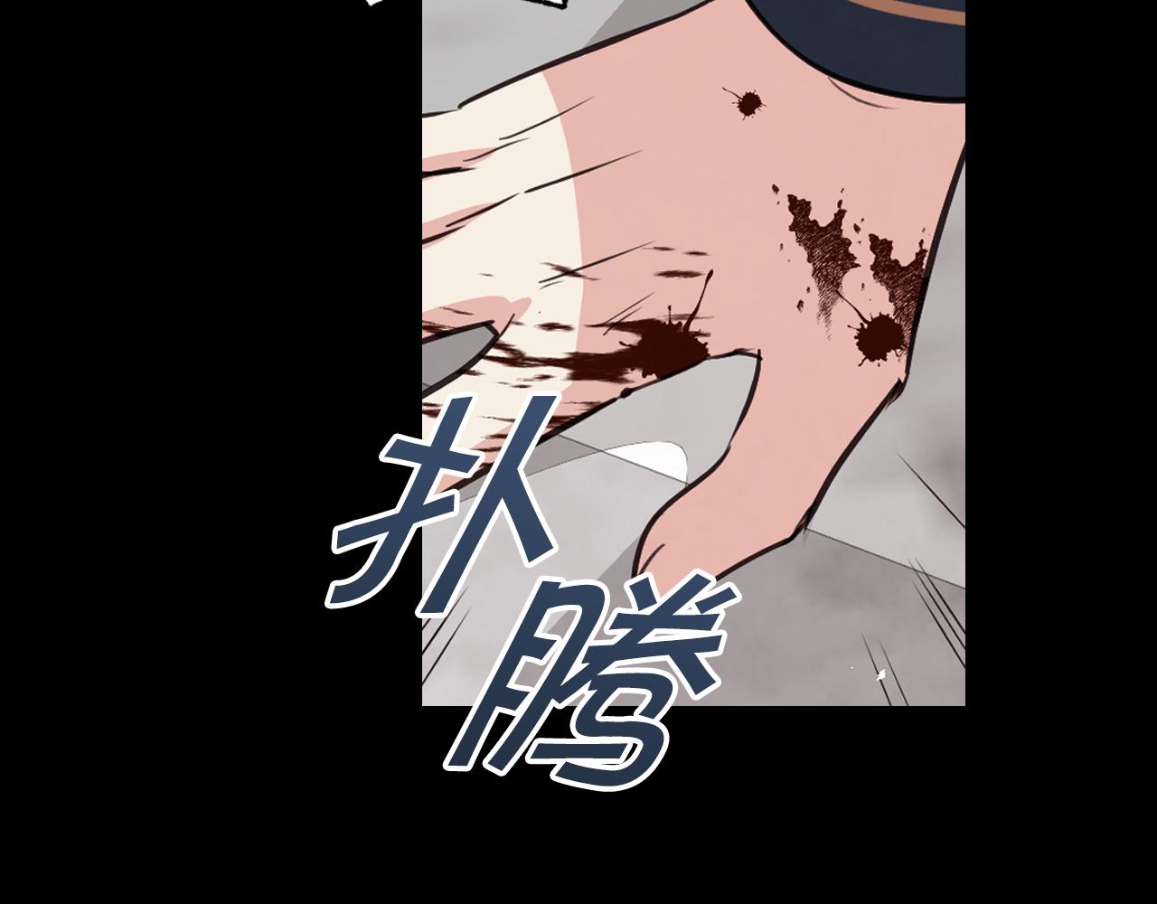 第55话 两个神之子136